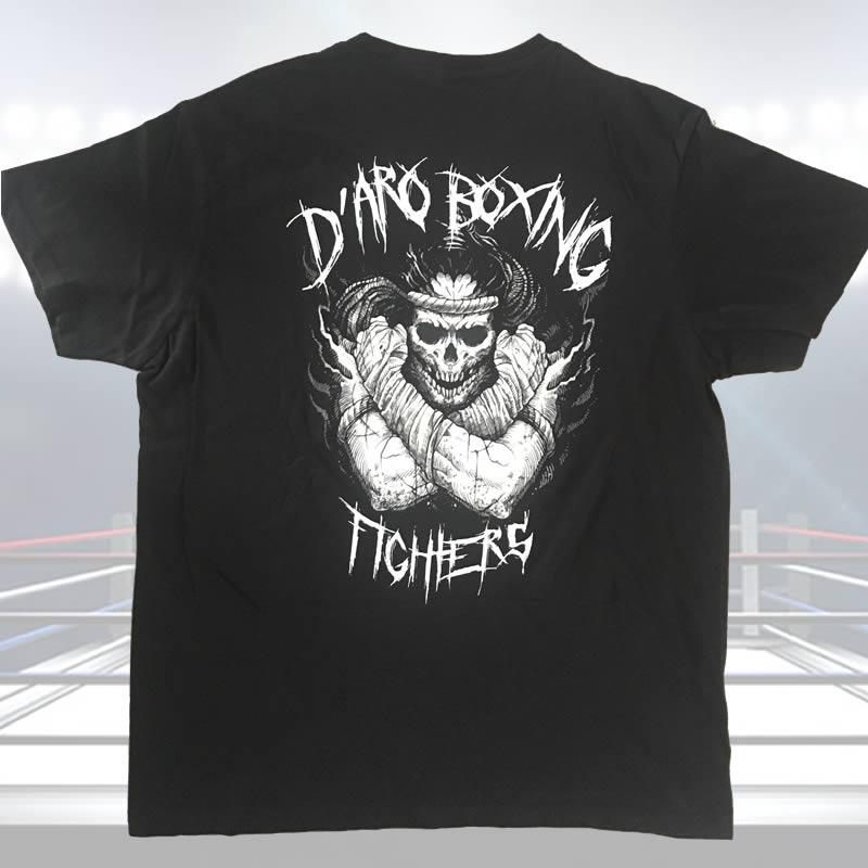 D'Aro Boxing Club - Shop - Merchandising - Samarreta negra